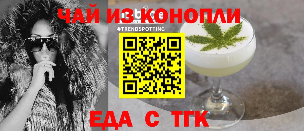 Минеральные Воды  Canna-Cookies конопля  Вход с VPN 
