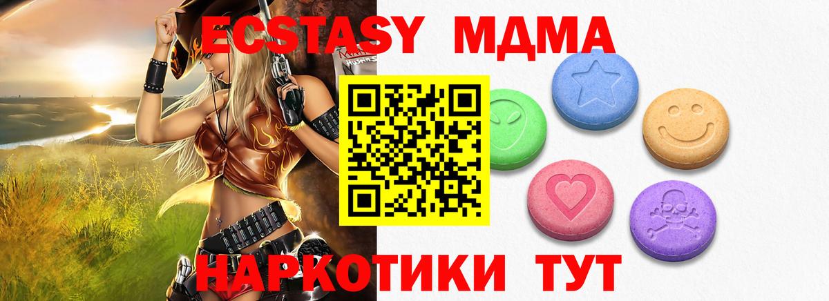 Минеральные Воды  Экстази louis Vuitton  Вход с VPN  Ecstasy  ЭКСТАЗИ mix 
