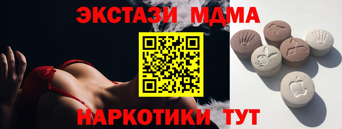 Экстази бентли Минеральные Воды
