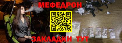 бутик Волжск