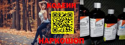 мяу мяу кристалл Волгодонск