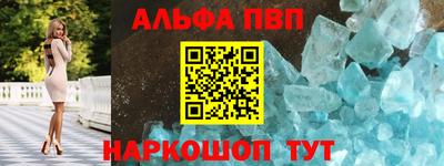 бутик Волжск