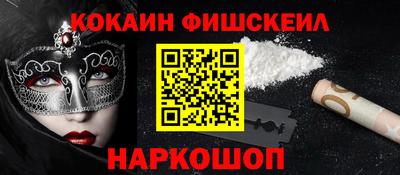 MDMA Premium VHQ Волжский