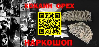 бутик Волжск