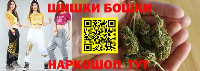 бутик Волжск