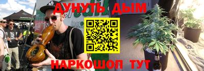 мяу мяу кристалл Волгодонск