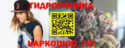 мяу мяу кристалл Волгодонск