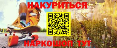 мяу мяу кристалл Волгодонск