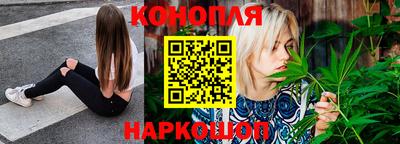 бутик Волжск