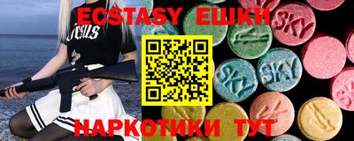 MDMA Premium VHQ Волжский