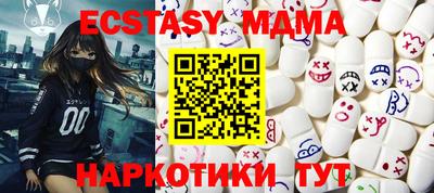 бутик Волжск
