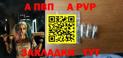 мяу мяу кристалл Волгодонск