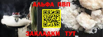 бутик Волжск