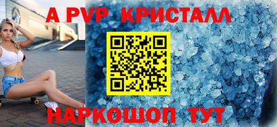 бутик Волжск