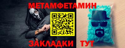бутик Волжск