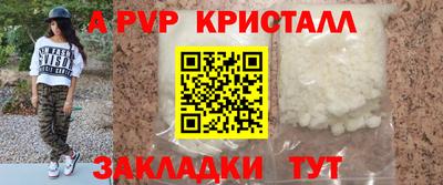 бутик Волжск