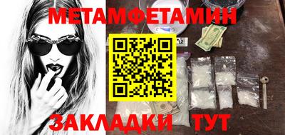 MDMA Premium VHQ Волжский