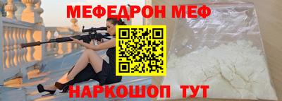 MDMA Premium VHQ Волжский