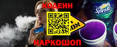 мяу мяу кристалл Волгодонск