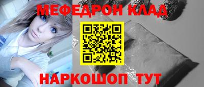 MDMA Premium VHQ Волжский