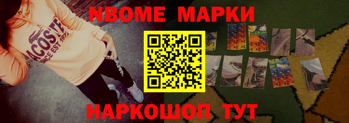 ЛСД экстази кислота  Вход с VPN  Минеральные Воды 