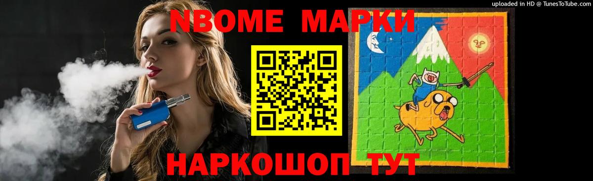 Бутират Минеральные Воды