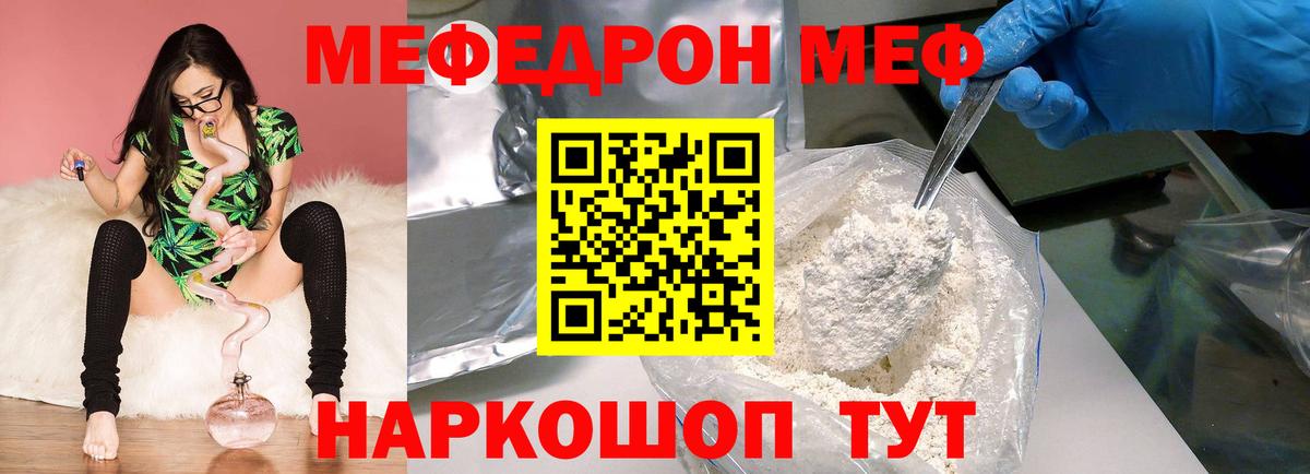 КОКАИН  Минеральные Воды  APVP СОЛЬ   Марихуана  Экстази  Меф  Меф   Вход с VPN  MDMA  Гашиш 