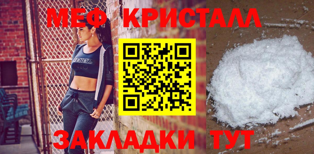 Минеральные Воды  Мефедрон VHQ  Мефедрон  Вход с VPN  МЯУ-МЯУ mephedrone  МЯУ-МЯУ 