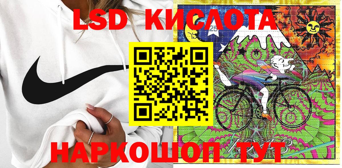 Наркотические марки  где продают   Минеральные Воды  Марки N-bome 1,8мг  Вход с VPN 